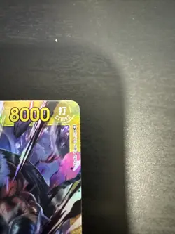 Charlotte Katakuri OP03-123 SEC Pillars Of Strength One Piece NM - Image 4