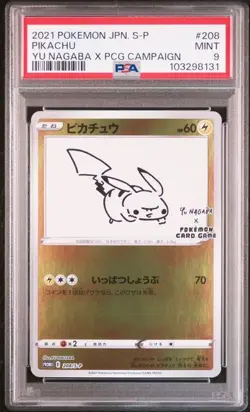 2021 PSA 9 Pikachu Yu Nagaba X PCG campaign promo card 208 / s-p japanese - Image 1