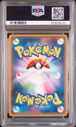 2021 PSA 9 Pikachu Yu Nagaba X PCG campaign promo card 208 / s-p japanese - Image 2