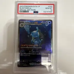 Blastoise ex 202/165 Special Art Rare SV2a Japanese PSA 10 Pokemon TCG Card - Image 1