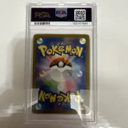 Blastoise ex 202/165 Special Art Rare SV2a Japanese PSA 10 Pokemon TCG Card - Image 2