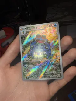 [No Import Duty (US)] Seismitoad 109/086 AR Black Bolt SV11B JP Pokemon Card - Image 1