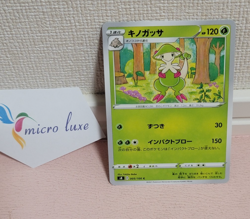 Breloom 005/100 Japanese Pokemon Card TCG - Image 1