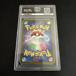 Pokemon card TCG Mewtwo VSTAR 221/172 Japanese VSTAR Universe PSA 10 - Image 2