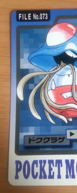 Pokemon Card Japanese Carddass Tentacruel 1997 vintage from Japan - Image 3