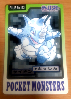 Pokemon Card Japanese Carddass Rhydon 1997 vintage from Japan - Image 1