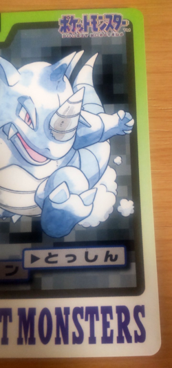 Pokemon Card Japanese Carddass Rhydon 1997 vintage from Japan - Image 2