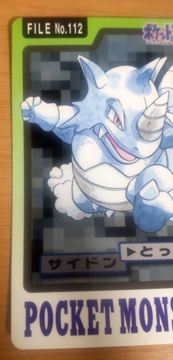 Pokemon Card Japanese Carddass Rhydon 1997 vintage from Japan - Image 3