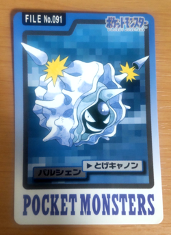Pokemon Card Japanese Carddass Cloyster 1997 vintage from Japan - Image 1