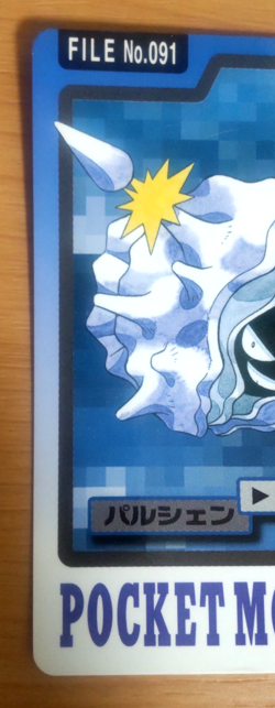Pokemon Card Japanese Carddass Cloyster 1997 vintage from Japan - Image 3