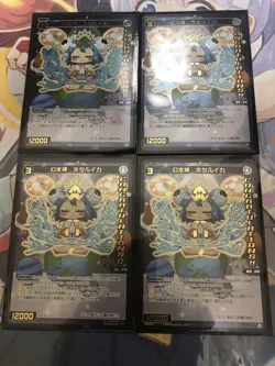 Wixoss Hotaruika Playmat Sleeve Set Compatible with YuGiOh Pokemon - Image 1