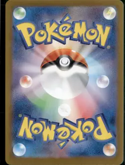 Jolteon ex SAR 209/187 Terastal Festival sv8a Pokemon Card Japanese NM - Image 2