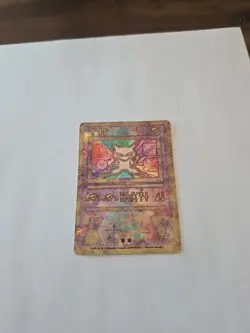 Pokemon TCG Ancient Mew Promo Holo Rare Card 1999/2000 LP - Image 1