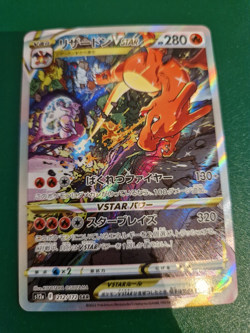Pokemon card Charizard VSTAR Japanese VSTAR Universe SAR 212/172 NM-MT Condition - Image 1