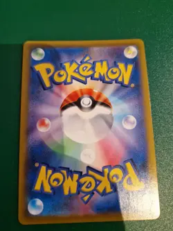 Umbreon VMAX CSR 245/184 S8b VMAX Climax - Pokemon Card Japanese NM/M - Image 2
