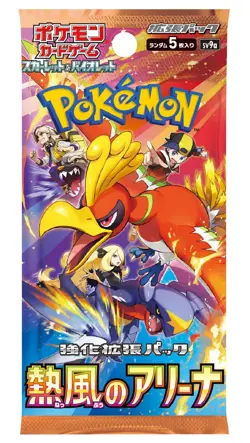 Pokemon Card Heat Wave Arena Booster Box Japanese No Promo Card with shrink 2025 - Image 2