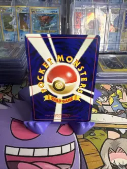 Houndoom (JPN) Swirl Holo Rare Neo Revelation No 229 LP+ Condition - Image 4