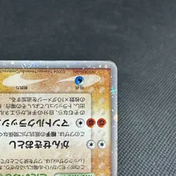 Groudon ex 056/083 Hidden Legends Undone Seal 2004 Japanese Pokemon Card #CA2C - Image 4