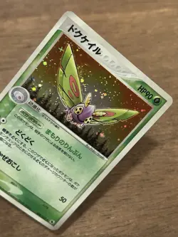 MP+ Dustox 008/055 Holo Japanese Pokemon Card Expansion Pack 2003 Vintage TCG - Image 2