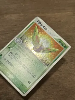 MP+ Dustox 008/055 Holo Japanese Pokemon Card Expansion Pack 2003 Vintage TCG - Image 3