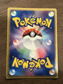 MP+ Dustox 008/055 Holo Japanese Pokemon Card Expansion Pack 2003 Vintage TCG - Image 4