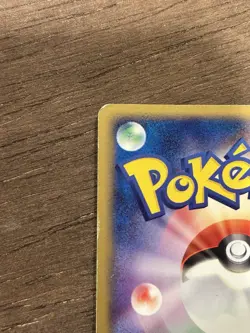 MP+ Dustox 008/055 Holo Japanese Pokemon Card Expansion Pack 2003 Vintage TCG - Image 5