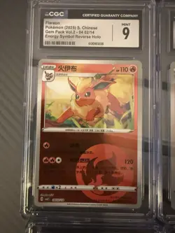 Pokemon EEVEELUTION CGC Graded lot Of 6 - Eevee Flareon Espeon Umbreon Glaceon - Image 2