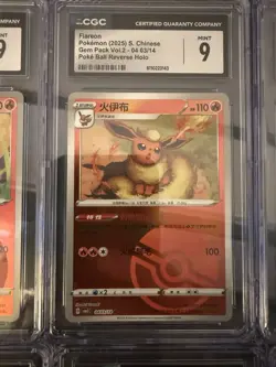 Pokemon EEVEELUTION CGC Graded lot Of 6 - Eevee Flareon Espeon Umbreon Glaceon - Image 3