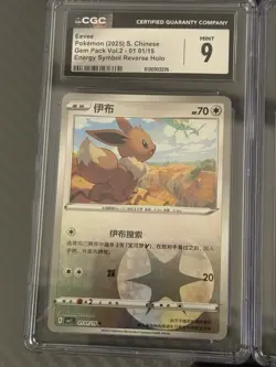 Pokemon EEVEELUTION CGC Graded lot Of 6 - Eevee Flareon Espeon Umbreon Glaceon - Image 5
