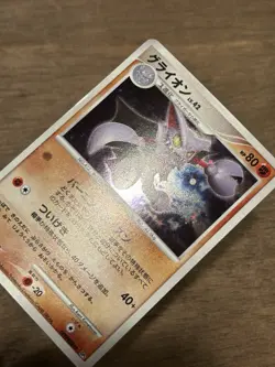 LP Gliscor DPBP#264 Cry from the Mysterious Japanese Pokemon Card - Image 3