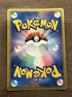 LP Gliscor DPBP#264 Cry from the Mysterious Japanese Pokemon Card - Image 4