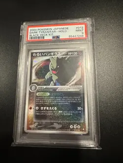 Pokemon JPN 2004 DARK TYRANITAR HOLO - Black Deck Kit - UNLIMITED (RARE) PSA 9 - Image 1
