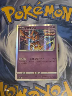 Pokemon TCG Deoxys (VSTAR Universe 060/172) Holo Japanese CCG Card NM Fusion - Image 1