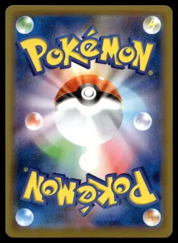 KINGDRA 019/070 RARE RAPID STRIKE MASTER POKEMON JAPANESE - Image 2