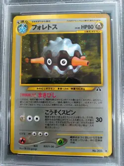 2000 P.M. Pokemon Japanese Neo 2 FORRETRESS #205 Holo MINT Graded PSA 9 - Image 2