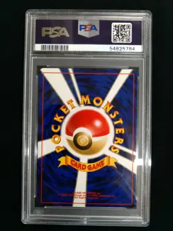 2000 P.M. Pokemon Japanese Neo 2 FORRETRESS #205 Holo MINT Graded PSA 9 - Image 3