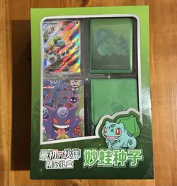 Pokemon Chinese 151 Original Partner Surprise Jumbo Gift Box Bulbasaur US SELLER - Image 1