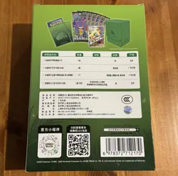 Pokemon Chinese 151 Original Partner Surprise Jumbo Gift Box Bulbasaur US SELLER - Image 4