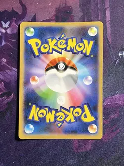 [NM] Mewtwo & Mew GX Japanese Jumbo Promo SM-P Pokemon A - Image 2