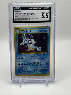 2000 Pokemon Japanese Gold Silver To A New World Kingdra Holo #230 - Image 1