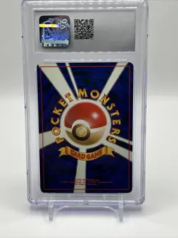 2000 Pokemon Japanese Gold Silver To A New World Kingdra Holo #230 - Image 2