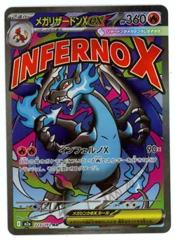 MEGA CHARIZARD X EX 2025 Pokemon Mega Dream Japanese #223/193 Mega Attack Rare - Image 1