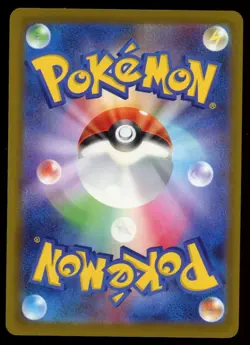MEGA CHARIZARD X EX 2025 Pokemon Mega Dream Japanese #223/193 Mega Attack Rare - Image 2