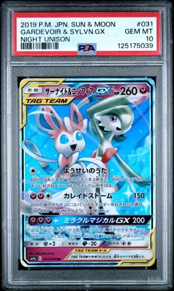 Gardevoir & Sylvn.Gx Pokemon Japanese Sun & Moon Strength Expansion Pack PSA 10 - Image 1
