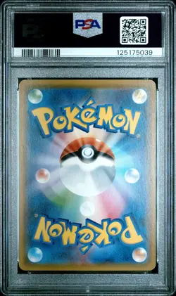 Gardevoir & Sylvn.Gx Pokemon Japanese Sun & Moon Strength Expansion Pack PSA 10 - Image 2
