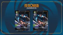 2025 IN STOCK League of Legends TCG Card Game Chinese Rune Battlefield Decks Set - Image 4