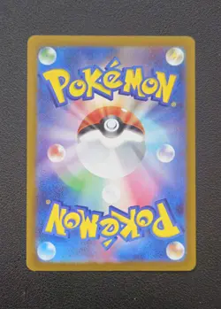 Mega Gengar ex SAR 240/193 MEGA Dream ex Japanese Pokemon Card - Image 2