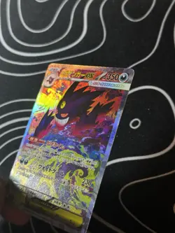 MEGA Gengar ex SAR 240/193 MEGA Dream ex M2a Pokemon Card Japanese 2025 Japan - Image 2