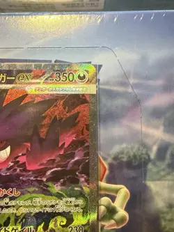 MEGA Gengar ex SAR 240/193 MEGA Dream ex Pokemon Card Japanese Mint Condition - Image 5