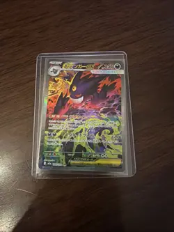 Mega Gengar ex SAR 240/193 MEGA Dream ex Japanese Pokemon Card - Mint - Image 1